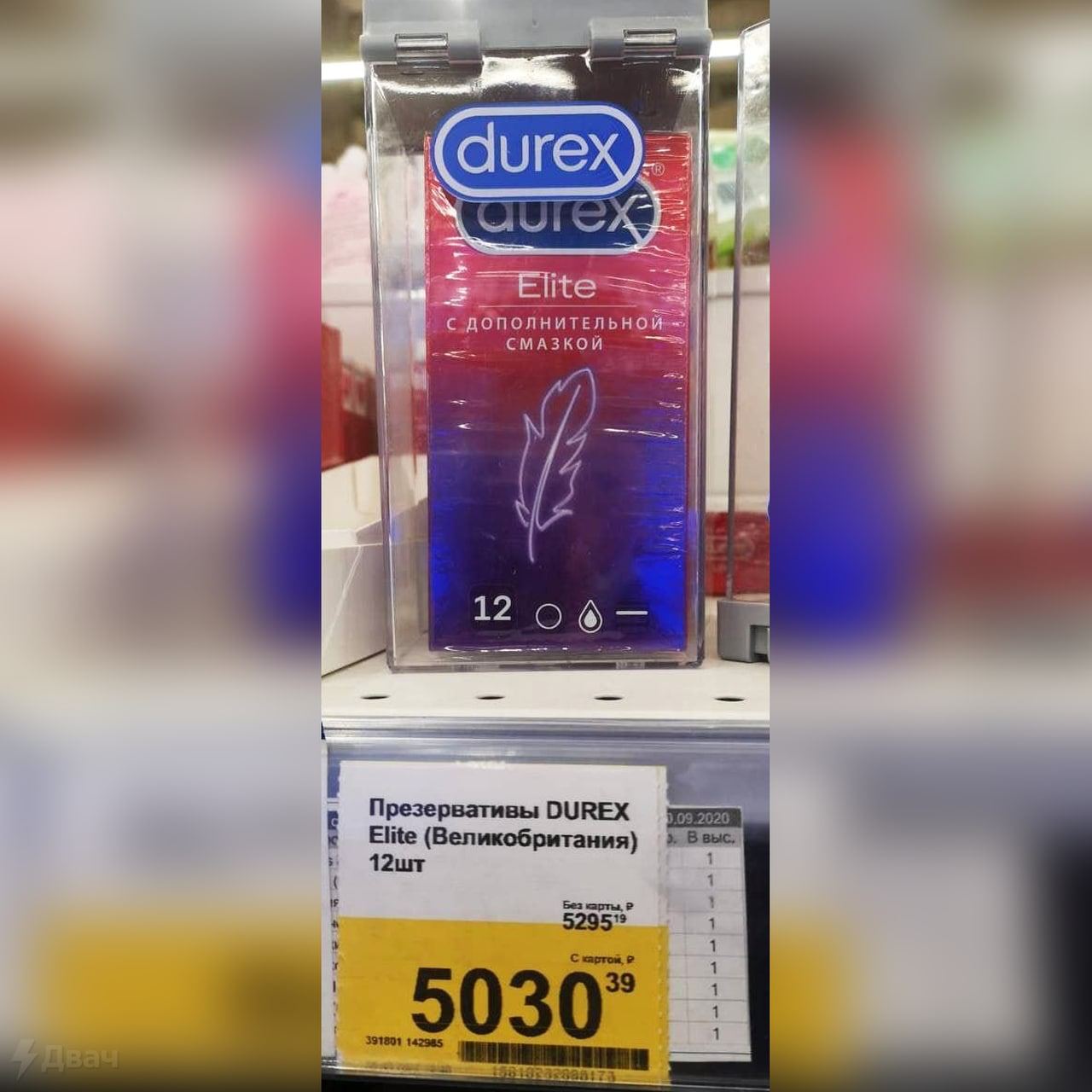Durex подала документы для возобновления продажи презервативов в РФ
