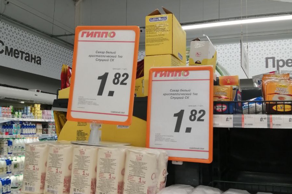 Как изменились цены на продукты с начала войны