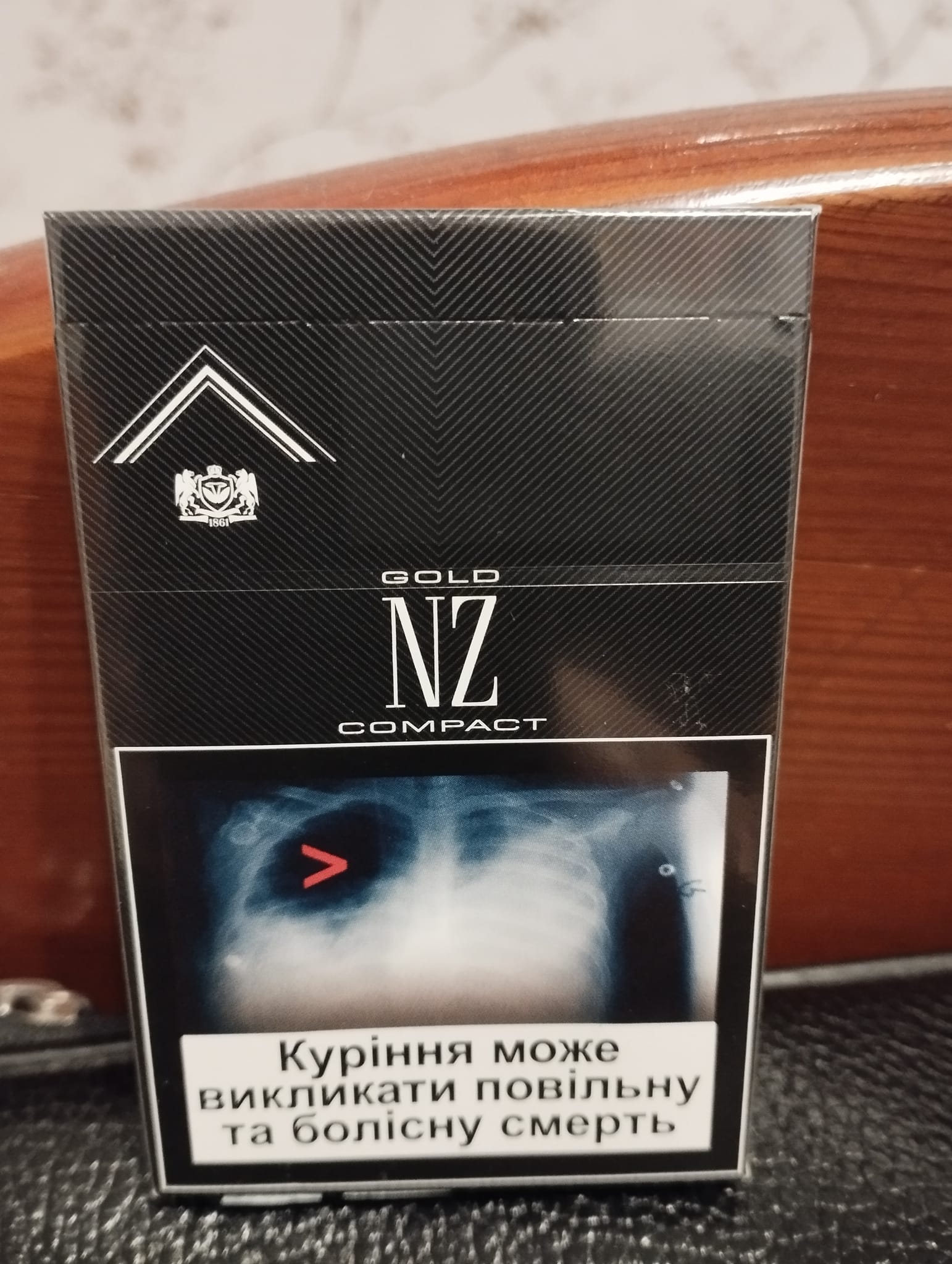 Белорусские сигареты Ричард