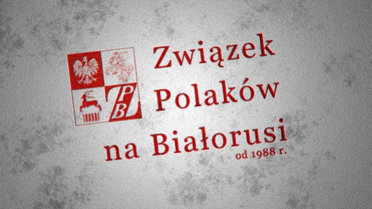 Происходят обыски у представителей непризнанного властями Союза поляков в  Беларуси