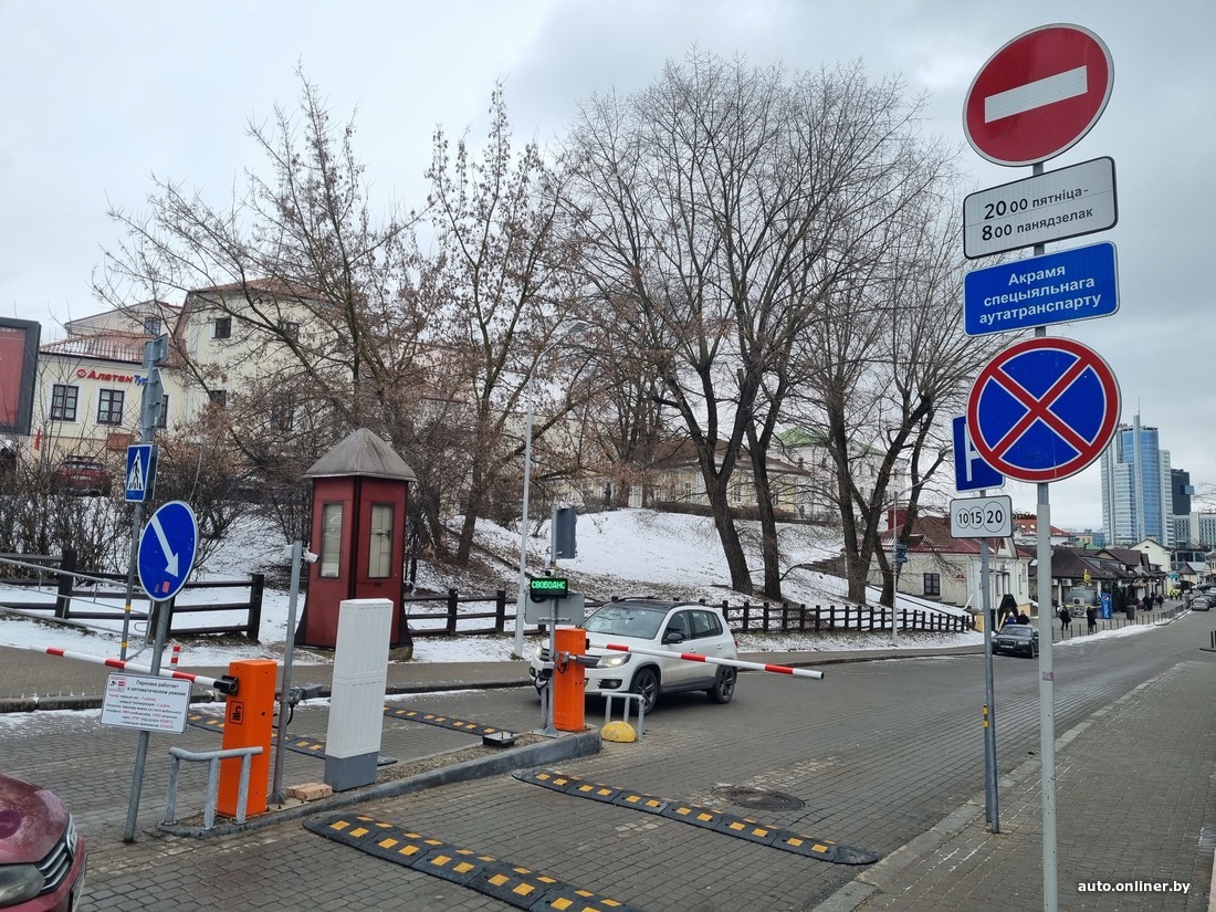 В минский Верхний город въехать на машине будет еще труднее, особенно по  выходным