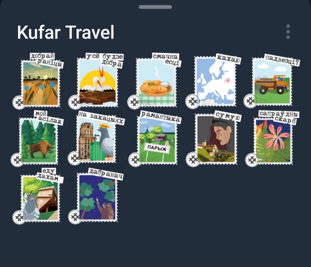 В телеграме появился белорусскоязычный стикерпак для путешествий по Беларуси