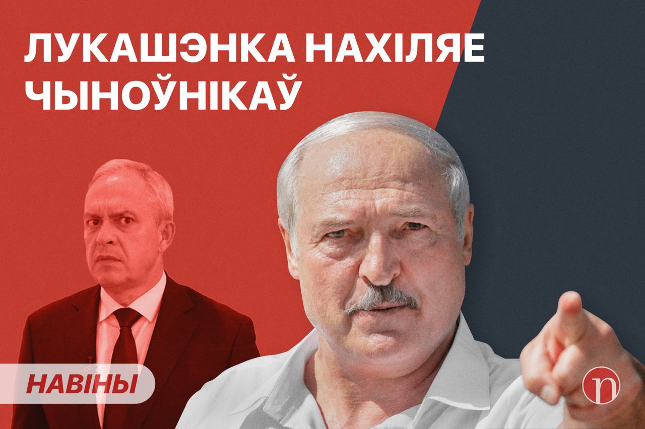 Лукашенко напугал министра / Три дня в коме после оглашения приговора /  Макрон о Беларуси. Смотрите видеоновости за 2 июня