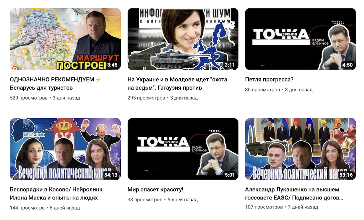 Чиновники объявили лучшим интернет-проектом пропагандистский ютуб-канал,  где некоторые видео собирают по 30 просмотров