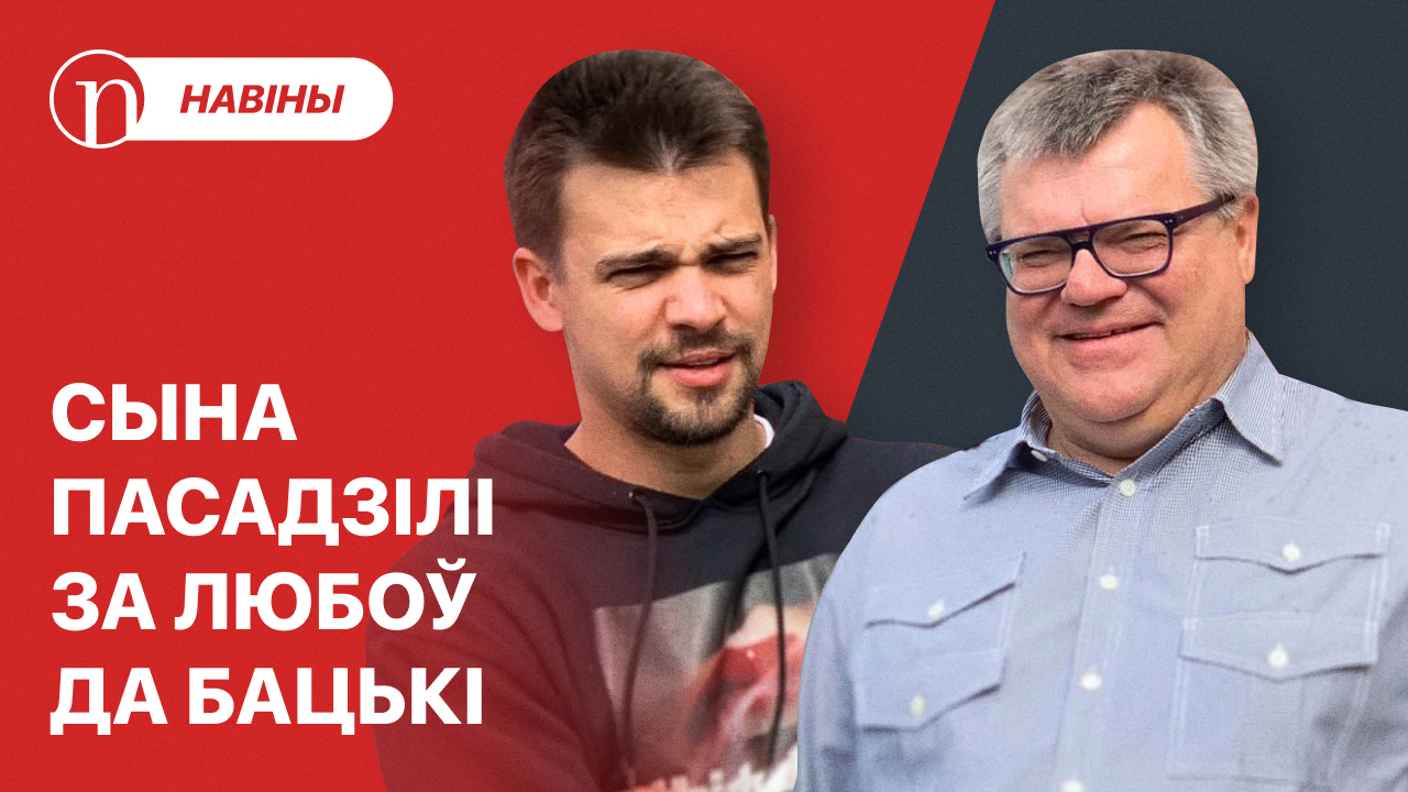 Новые девушки Лукашенко: кто они / Умер молодой министр / Приговор Эдуарду  Бабарико. Смотрите видеоновости за 5 июля