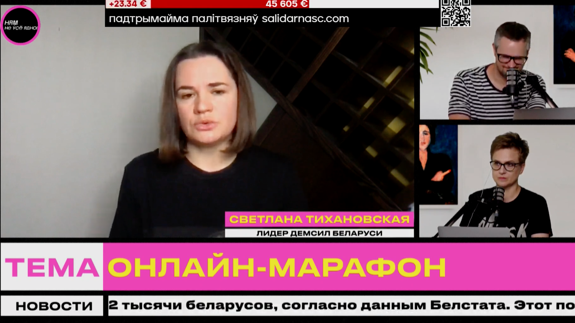 Тихановская: Я не сразу узнала мужа на видео из тюрьмы