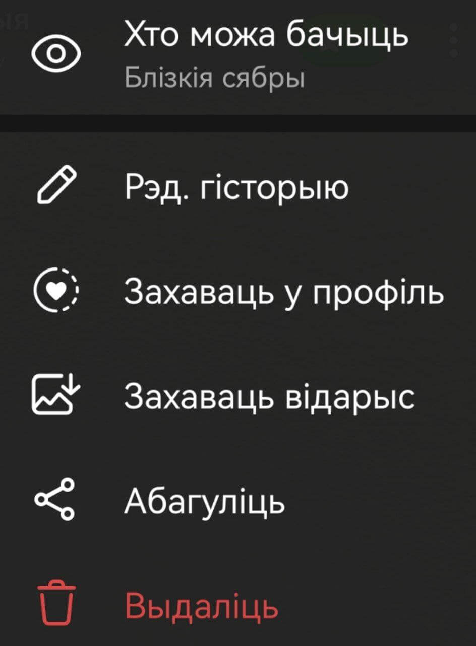 Как удалить фото из истории в телеграмме фото 45