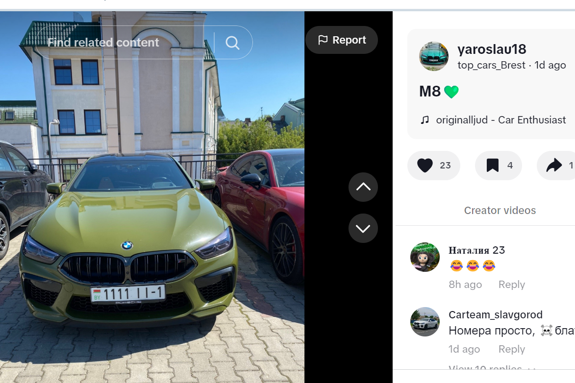 За сколько перепродают «блатные» автомобильные номера? Цены впечатляют