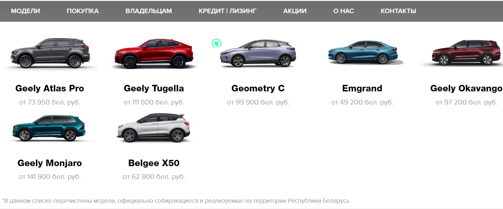 Как во времена СССР. Чтобы купить Geely, нужно ждать в очереди