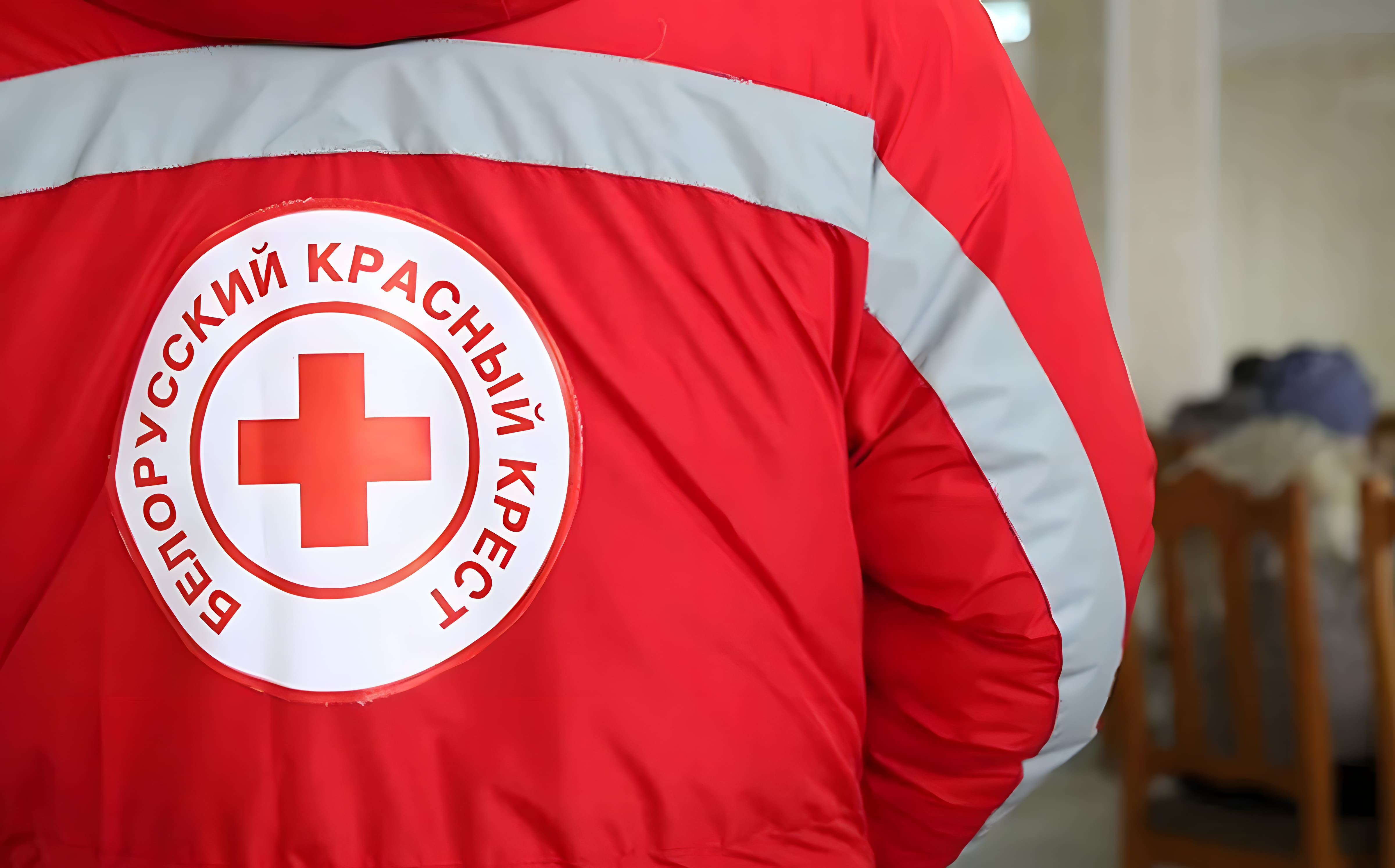 Красный крест сейчас. Белорусский красный крест. Белорусское общество красного Креста»,. Красный крест организация. Красный крест фото.