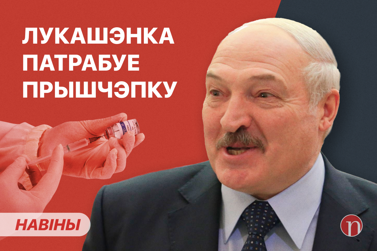 Военные сбили подростка / Лукашенко обещает жестокие разборки / Скандал с  памятником на пляже. Смотрите видеоновости за 22 августа