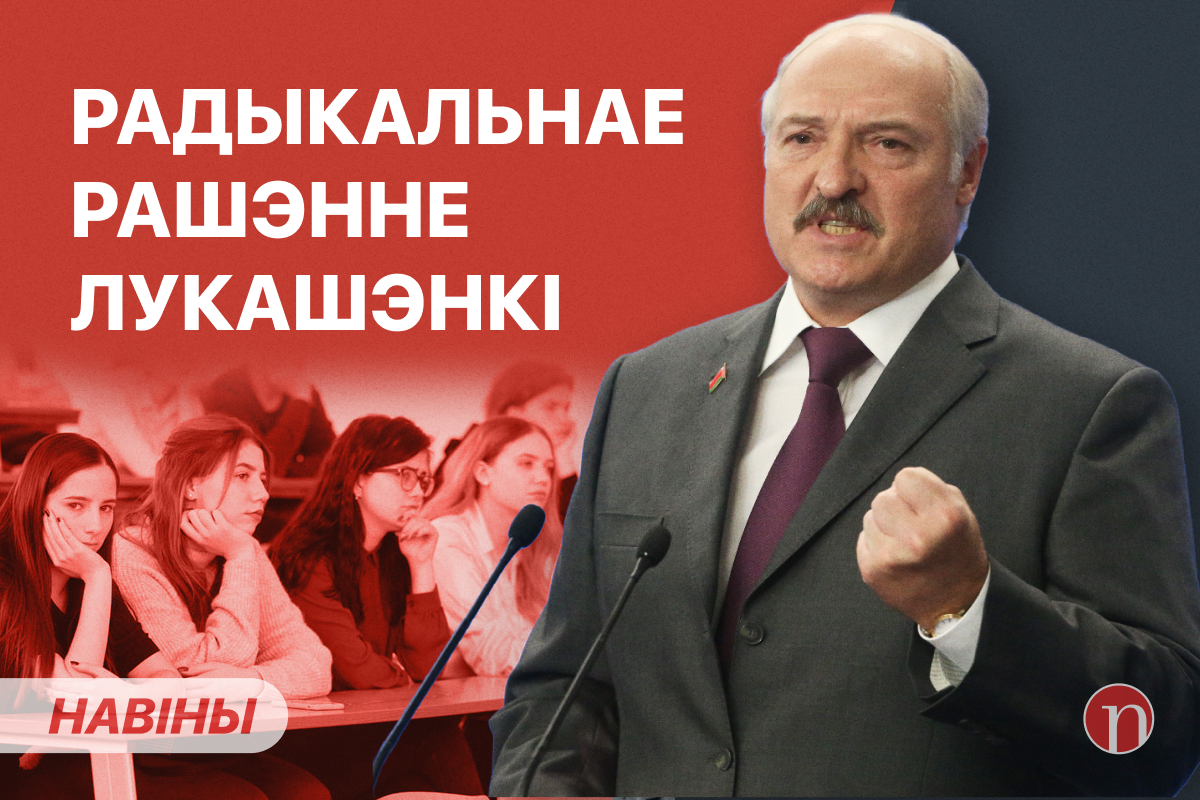 Лукашенко запретил увольняться и уезжать / Медицину сделают платной: для  кого / Реакция на Азаренка. Смотрите ВИДЕОновости за 21 сентября