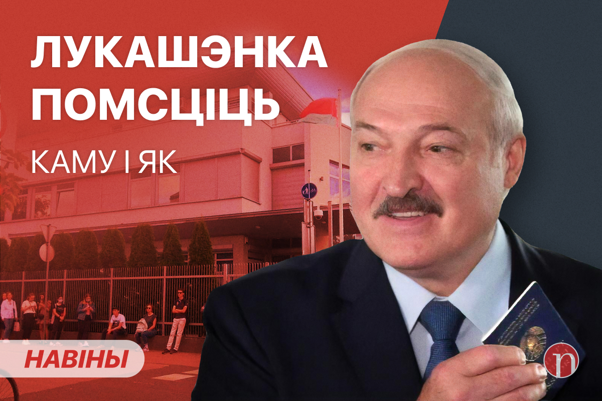 Месть тем, кто уехал, и благодарный Лукашенко / Ночные выстрелы на железной  дороге: что известно / Неудобный Короткевич. Смотрите ВИДЕОновости за 5  сентября