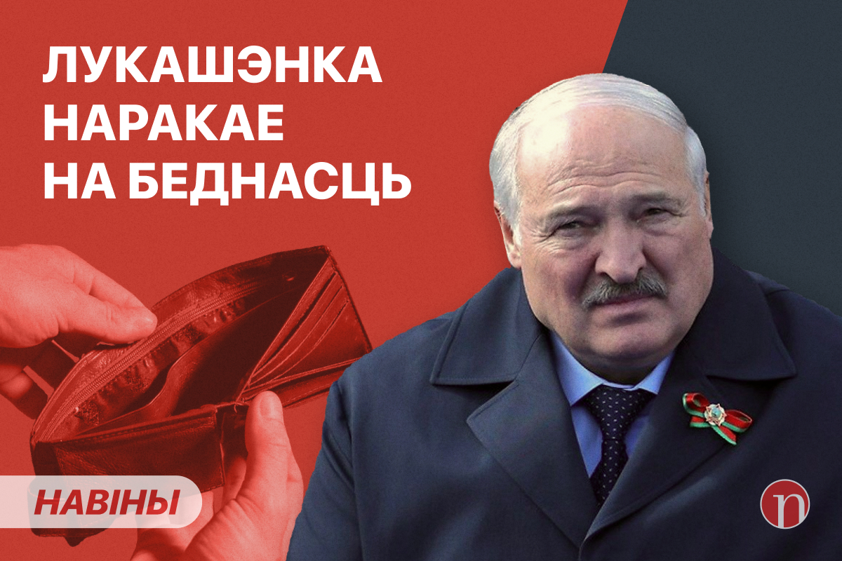 Лукашенко просят вернуть детей / Убивал топором и лопатой / Чиновники и  взятки. Смотрите ВИДЕОновости за 15 сентября