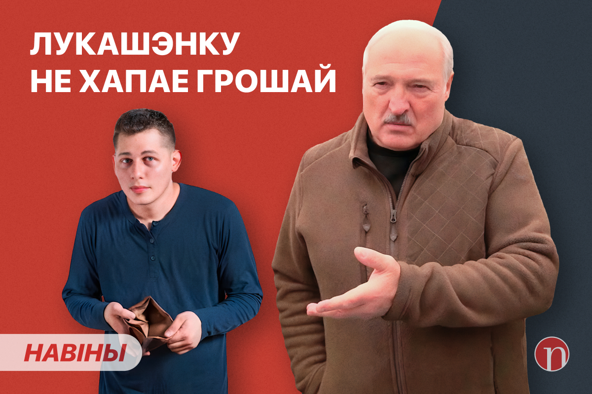 Лукашенко придумал новые налоги / Кочанова занялась ЛГБТ / Чиновник спорит  с начальством. Смотрите ВИДЕОновости за 12 октября