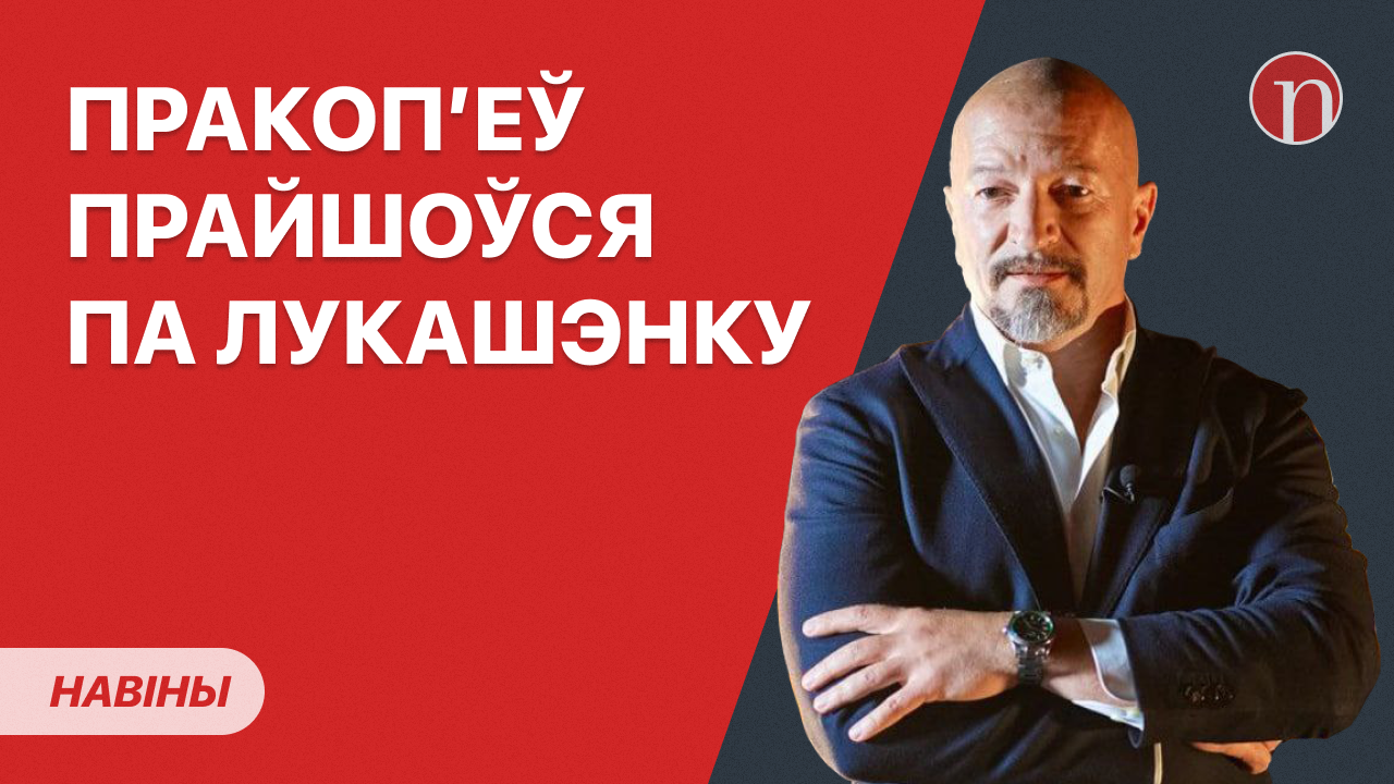 Прокопьев жестко ответил Лукашенко / Орден Матери дадут не всем / на  Могилевщине выросли бананы. Смотрите ВИДЕОновости за 4 октября