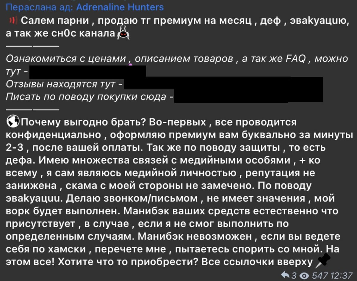 Школьник, которого недавно подставили с «солигорской игрой», сам задержан.  Он за копейки занимался обманными минированиями объектов