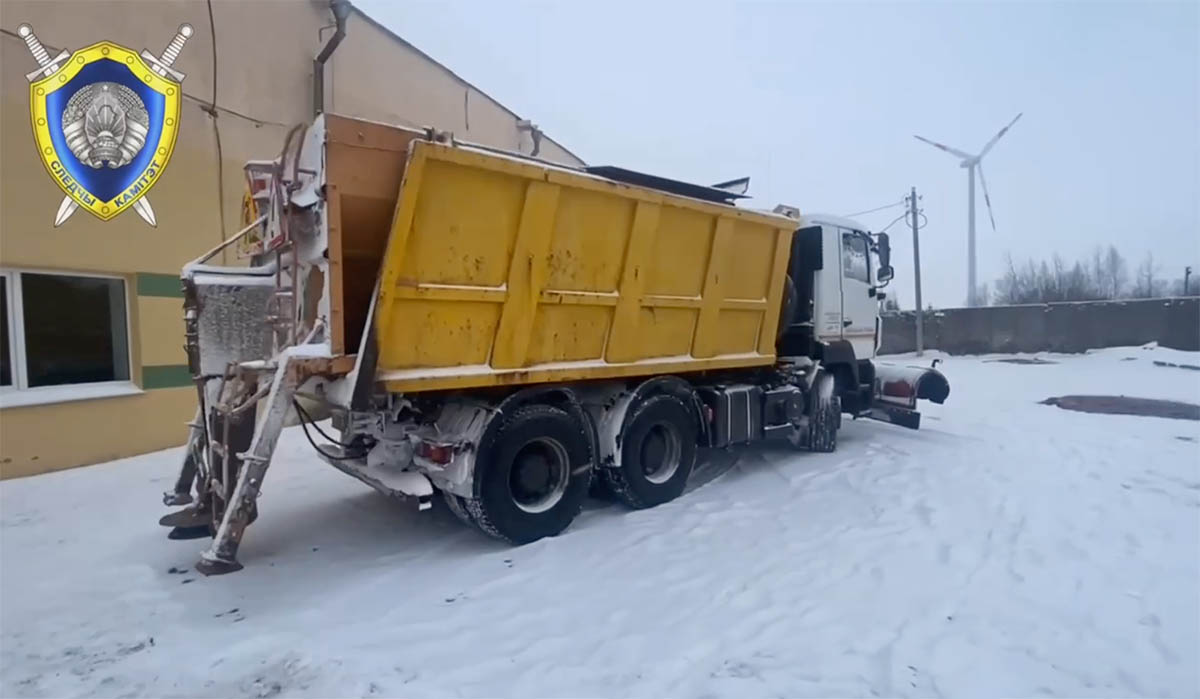 В Дрибине погиб водитель снегоуборочной машины