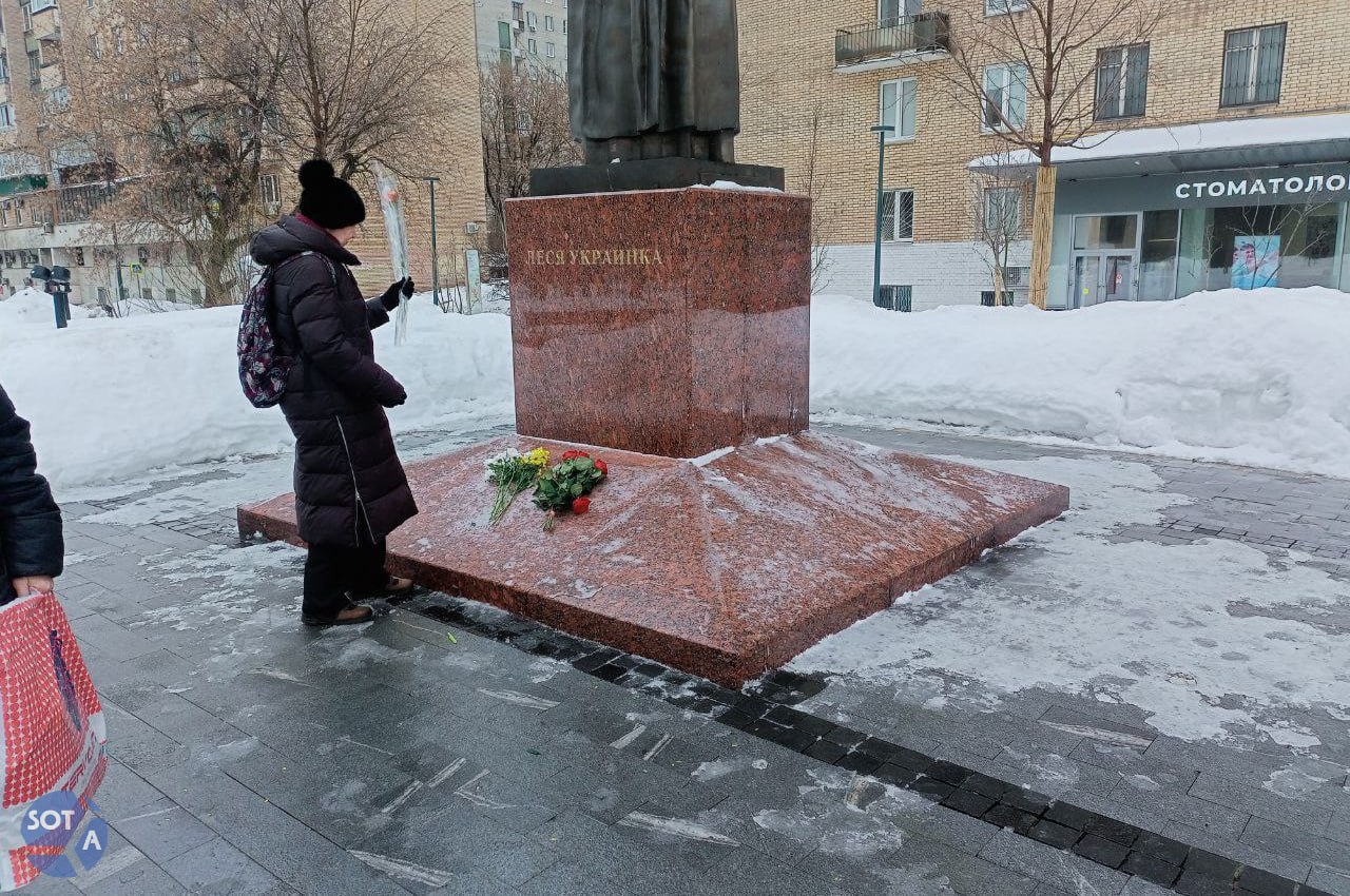 Жители Москвы несут цветы к памятнику Леси Украинки во вторую годовщину  войны