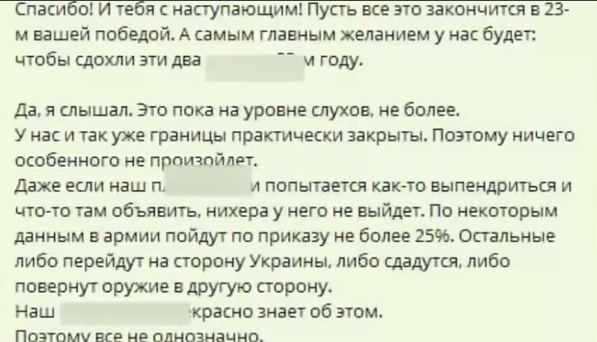 Силовики задержали учителя, который «заставлял школьника снять военную  форму»