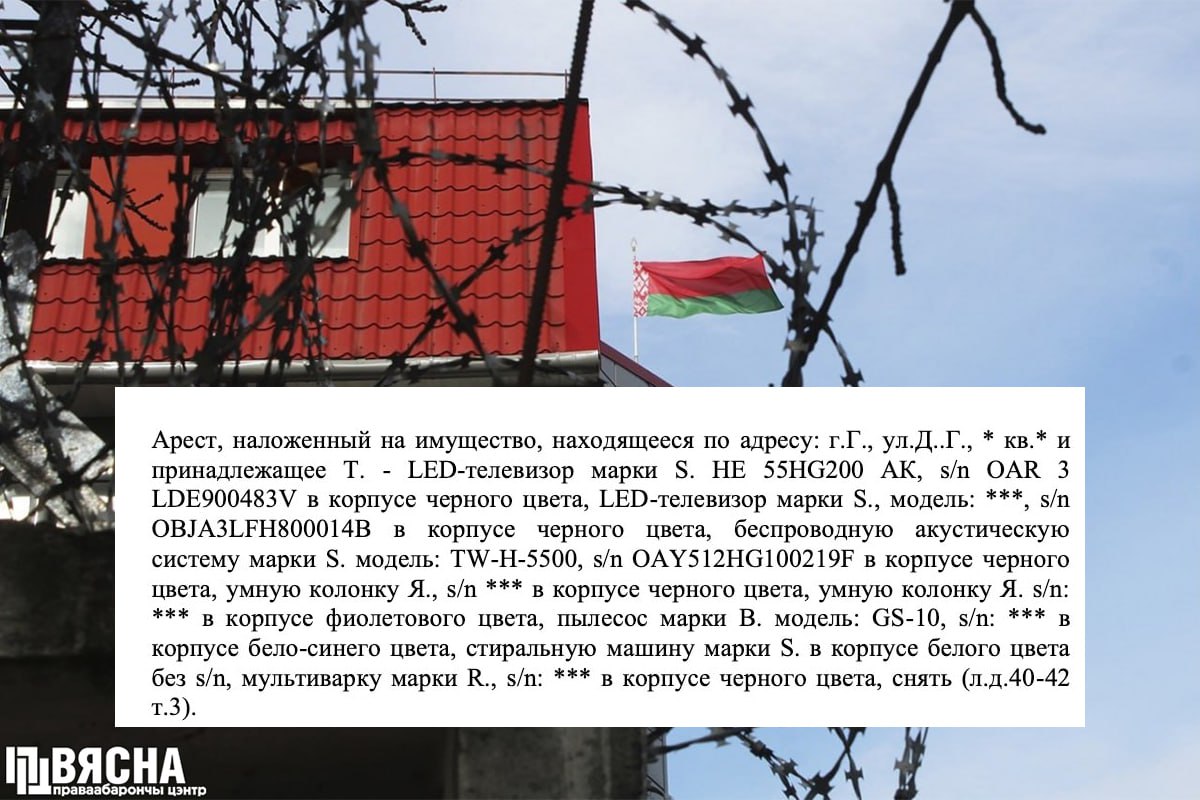 Инженера из Гродно приговорили к двум годам «химии» за «клевету» на  Лукашенко