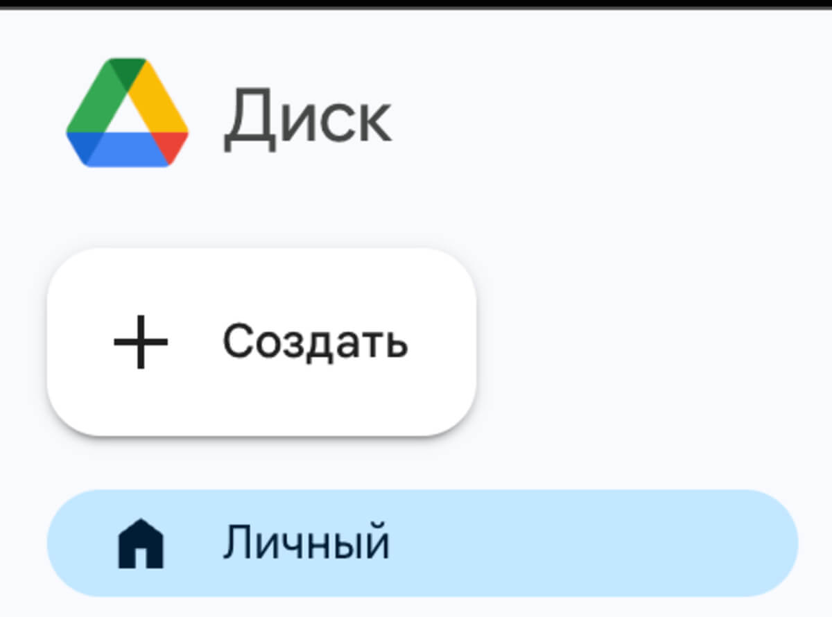 ГУБОПиК мог «зашить» вирус в «базы данных подписчиков независимых медиа».  Вот как защититься